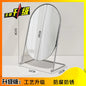 Zonyin Desktop Oval Rotating 360 Makeup Mirror Ins Style Dressing Table Mirror High Aesthetic Bedroom Vanity Mirror